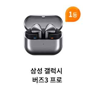 삼성전자 갤럭시워치7 1명